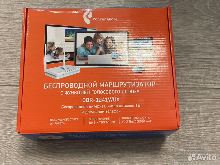 Роутер ростелеком
