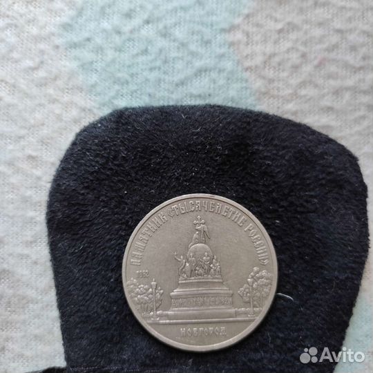 Монеты СССР