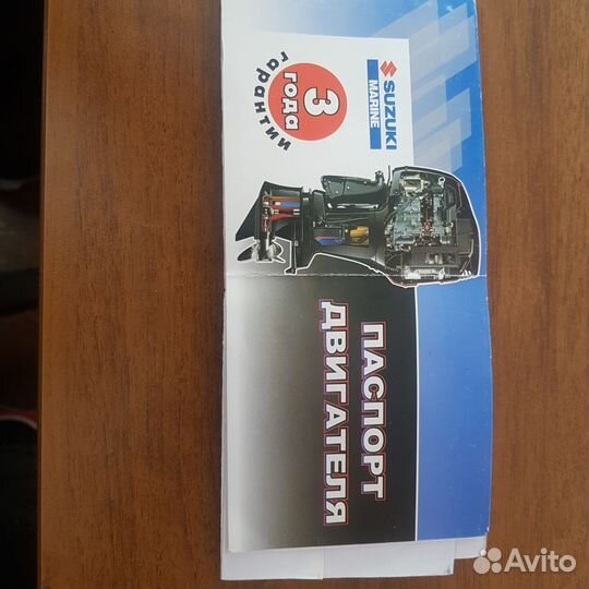 Мотор для надувной лодки