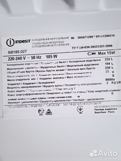 Холодильник InDesign бу