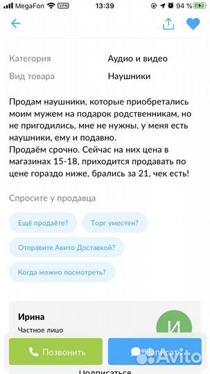AirPods Pro «оригинал новые в плёнке»