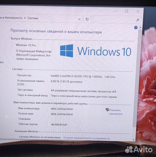 Мощный HP PRObook i5-8250/ SSD /FHD