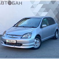 Honda Civic 1.5 CVT, 2001, 222 814 км, с пробегом, цена 369 000 руб.