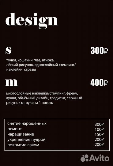 Листовки, визитки, прайс листы