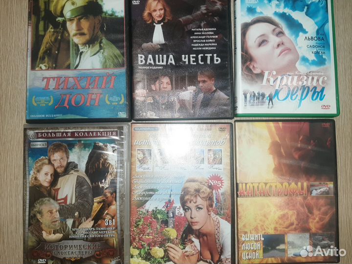 Двд диски фильмы, мультфильмы, игры