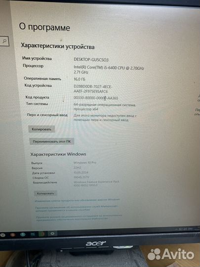 Игровой пк на intel core i5