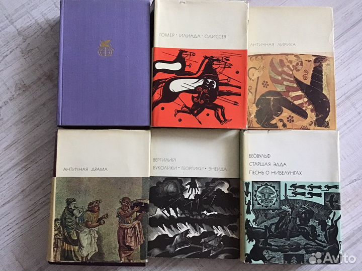 Библиотека всемирной литературы