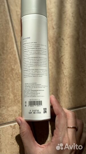 Лосьон для лица