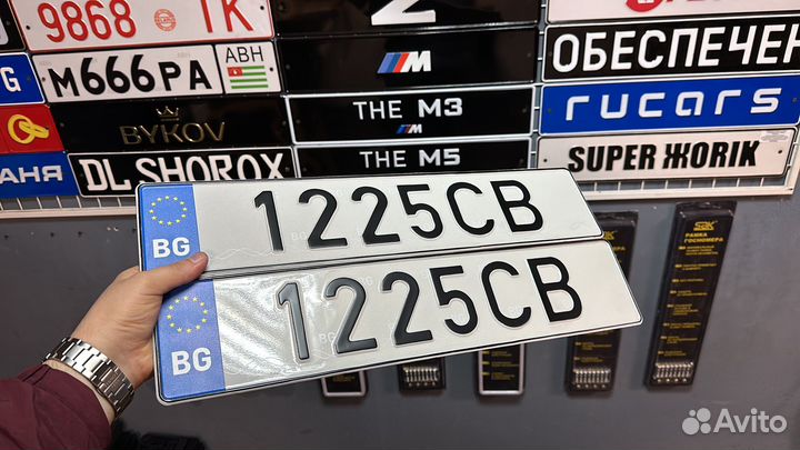 Изготовление гос номеров