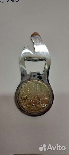 Открывашка СССР