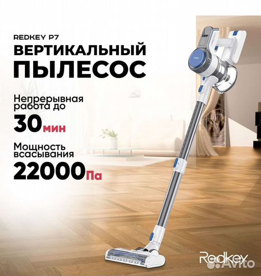 Ручной пылесос Xiaomi redkey p7