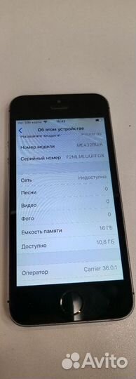 iPhone 5S, 16 ГБ