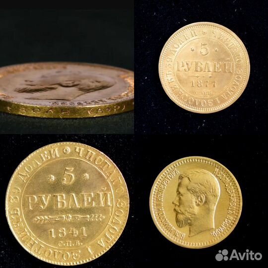 Золотая монета 50 рублей георгий Скупкa Продажа