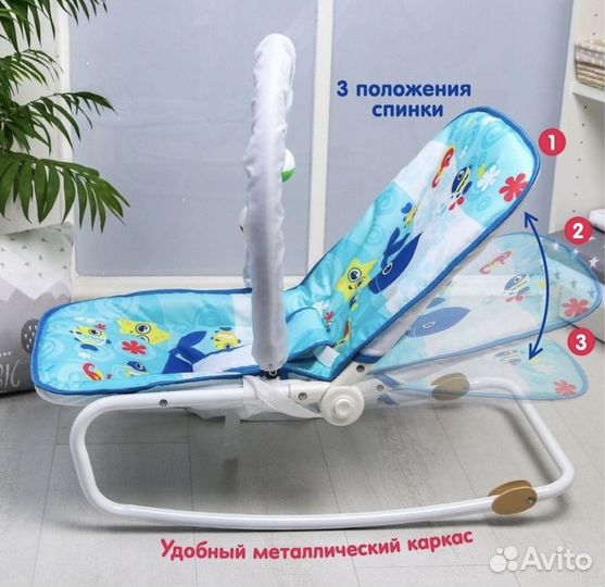 Шезлонг качалка для новорожденных