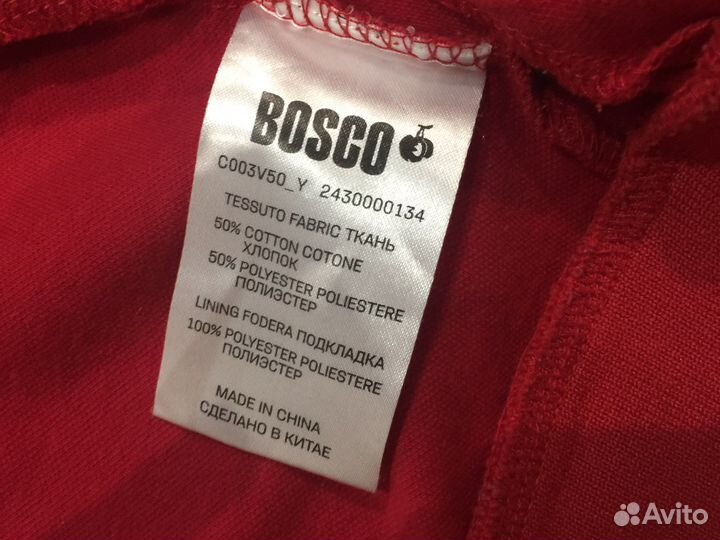 Костюм спортивный bosco детский