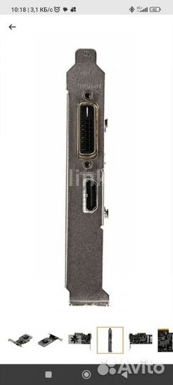 Видеокарта Palit nvidia GeForce GT 1030 2гб DDR4