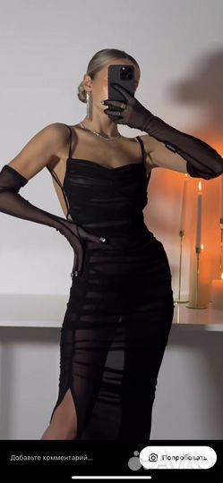 Платье с корсетом 2mimor