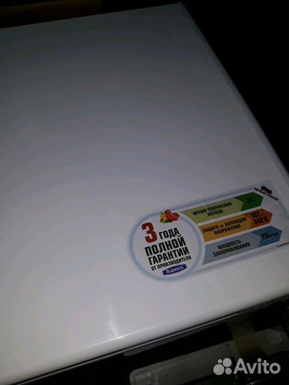 Морозильный ларь Бирюса 305 новый гарантия