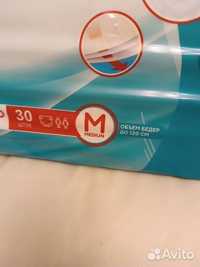 Памперсы для взрослых размер m по 30 штук