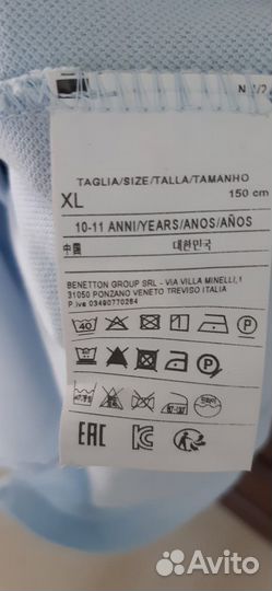 Детская рубашка поло