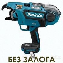 Пистолет для вязки арматуры Makita Аренда