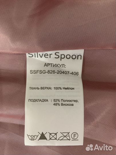 Плащ Silver Spoon 152