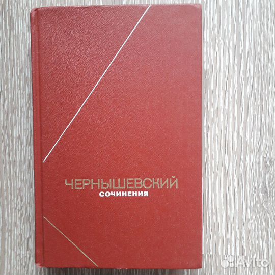 Литература научная в продаже