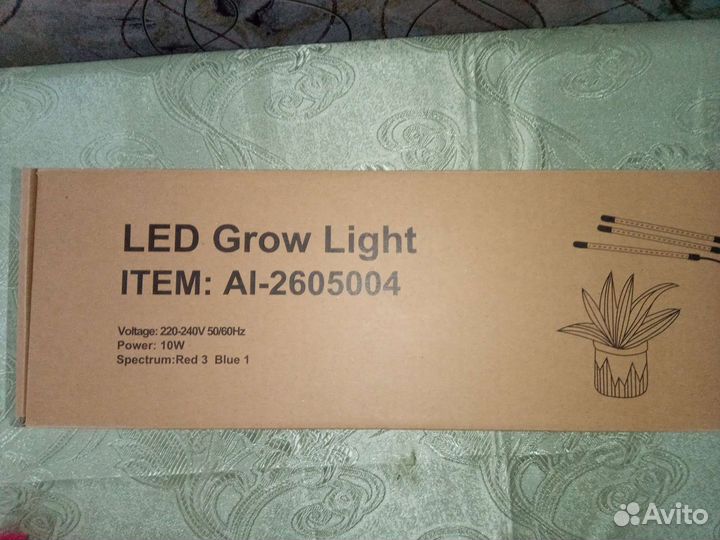 Лампа настольная