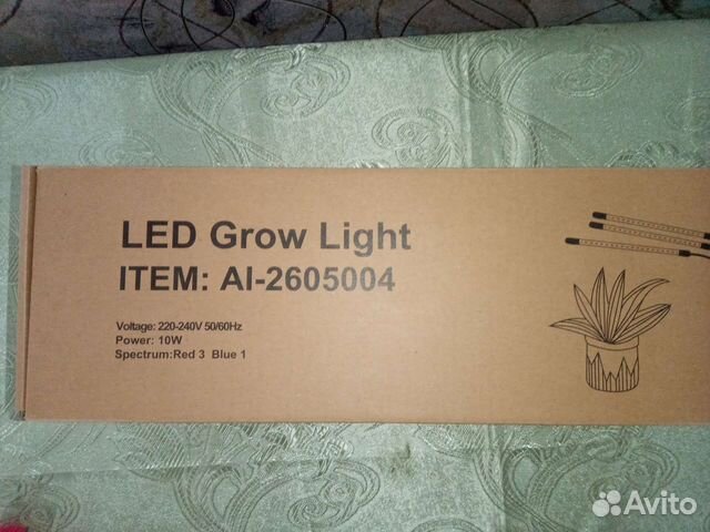 Лампа настольная