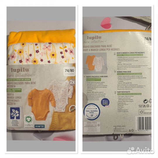 Боди (комплект 2шт), lupilu, р.80