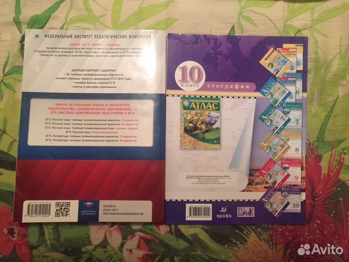 Учебники цена за всё