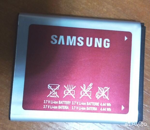 Аккумулятор