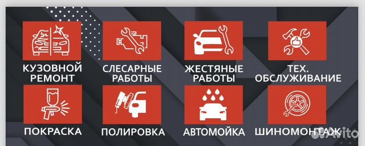 Сдам в аренду готовый бизнес Автосервис