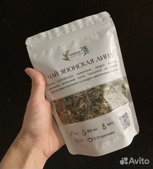 Чай листовой в розницу и опт