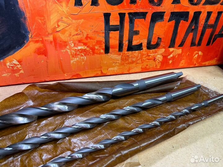 Сверло к/х 16.5 х 600 мм