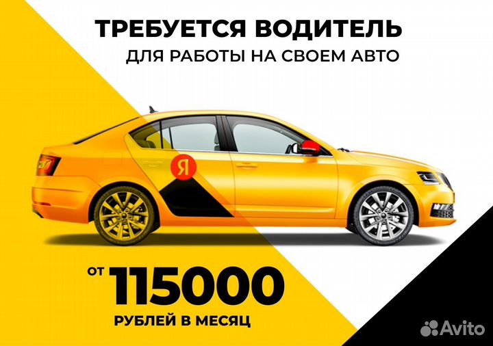 На личном транспорте з/п за час
