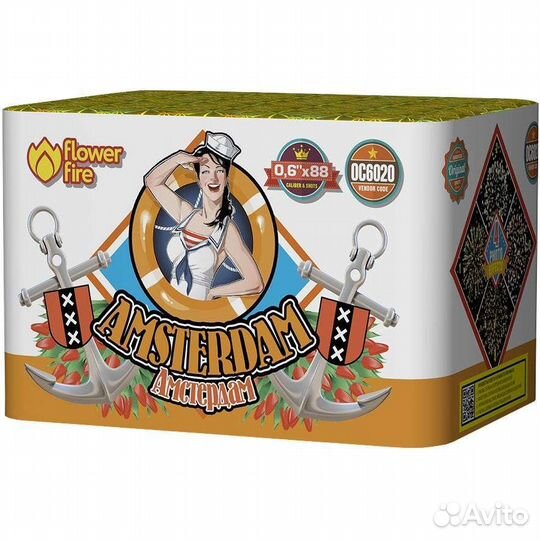 Салют 88 залпов Амстердам фейерверк