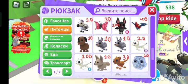 Роблокс