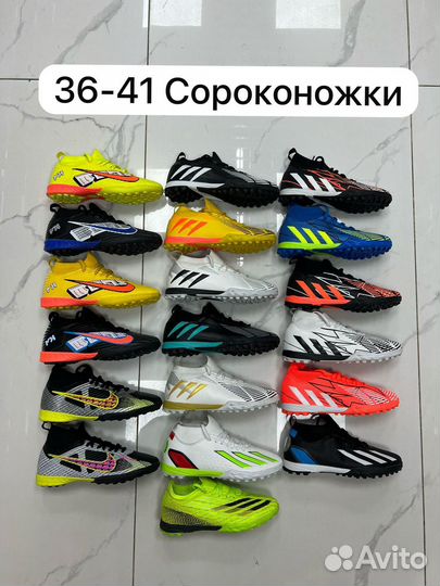 Сороконожки puma Оптом 36-41