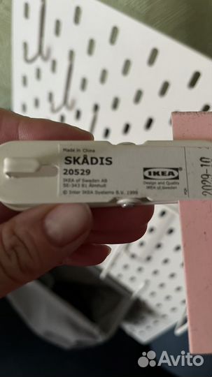 Бронь IKEA Скадис Skadis