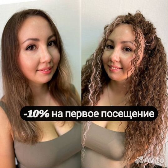 Афрокудри,дредокудри, Брейды,афрохвост