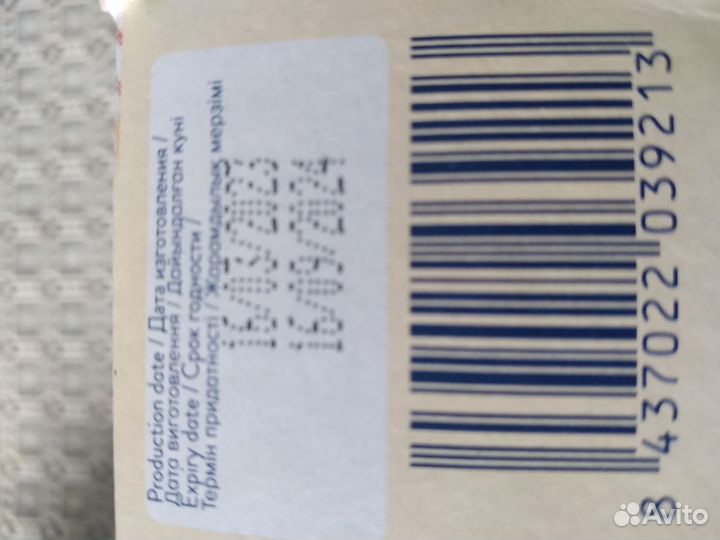 Детские каши Мамако