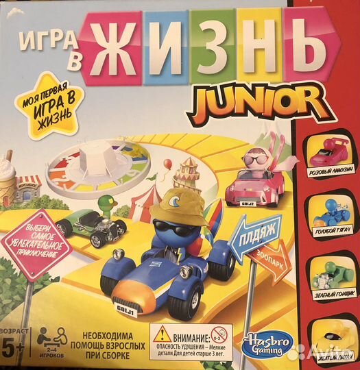 Настольная игра «игра в жизнь» junior от hasbro