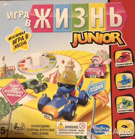 Настольная игра «игра в жизнь» junior от hasbro