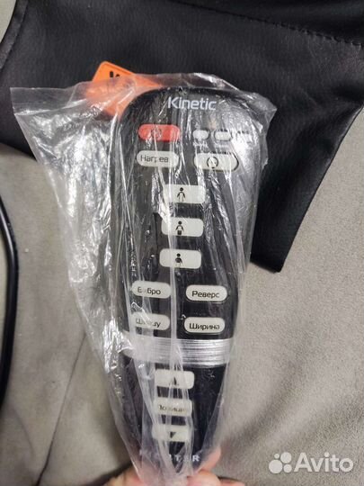 Массажная накидка