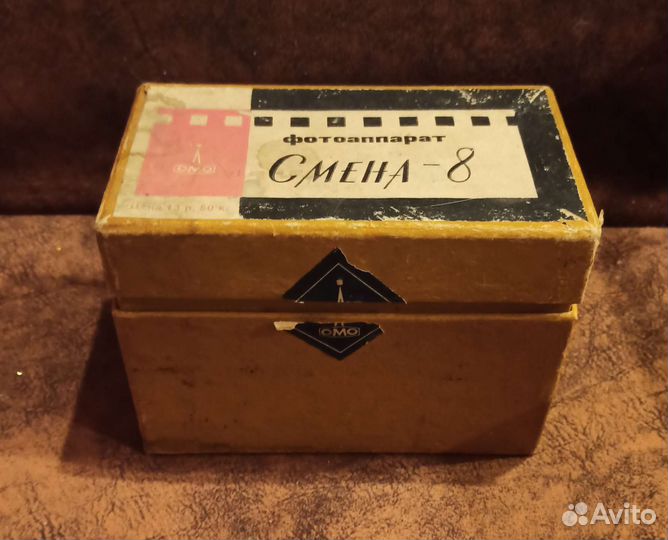 Пленочный фотоаппарат СССР Смена-8