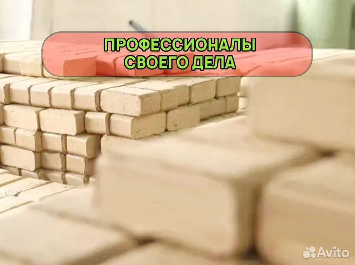 Топливные брикеты / Оптом / От производителя