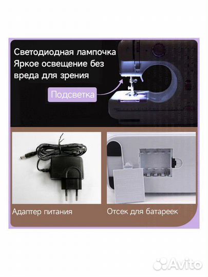 Новая швейная машина Karingbee fhsm-505