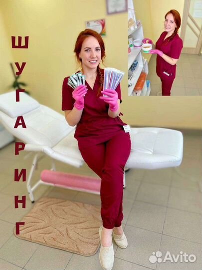 Шугаринг Депиляция Воск