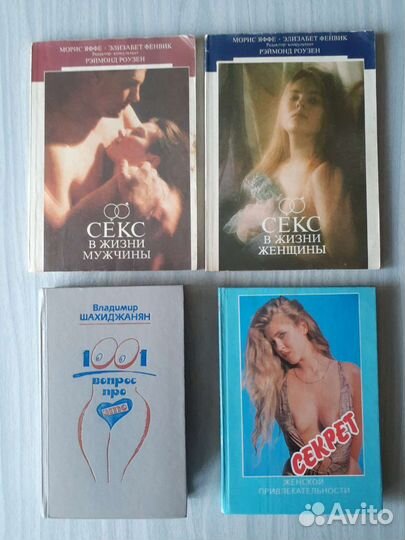 Полезные книги